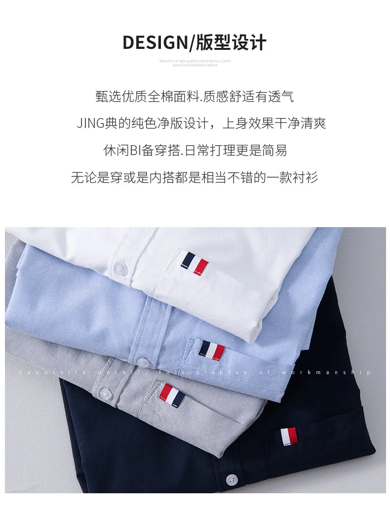 Pure Cotton, Men's Fashion Business Comfortable Slim British Style Youth Solid Color Work Leisure All Breathable Cotton Shirt