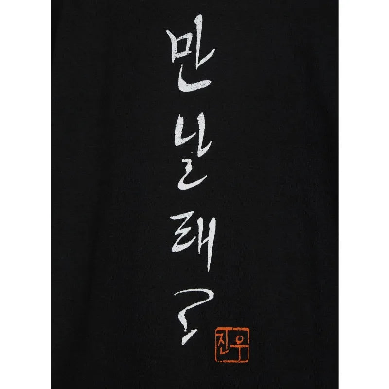 High Quality Men's Cotton Fashion Clothing, Comfortable Men's Short Sleeves, Home Casual Men's Sportswear, Trendy Men's Clothing